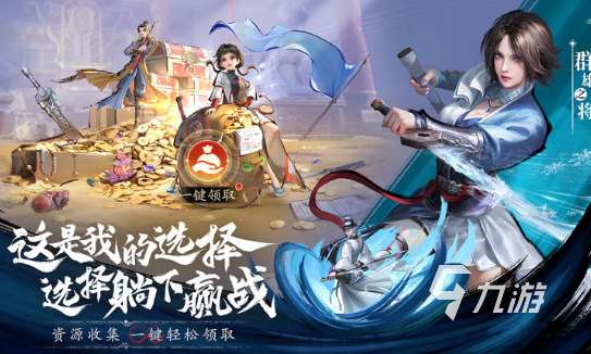 最火爆網(wǎng)游排行榜 2025熱門(mén)的網(wǎng)游下載推薦
