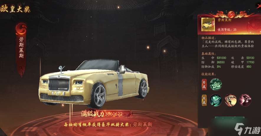 画狐开服活动——玄真宝录