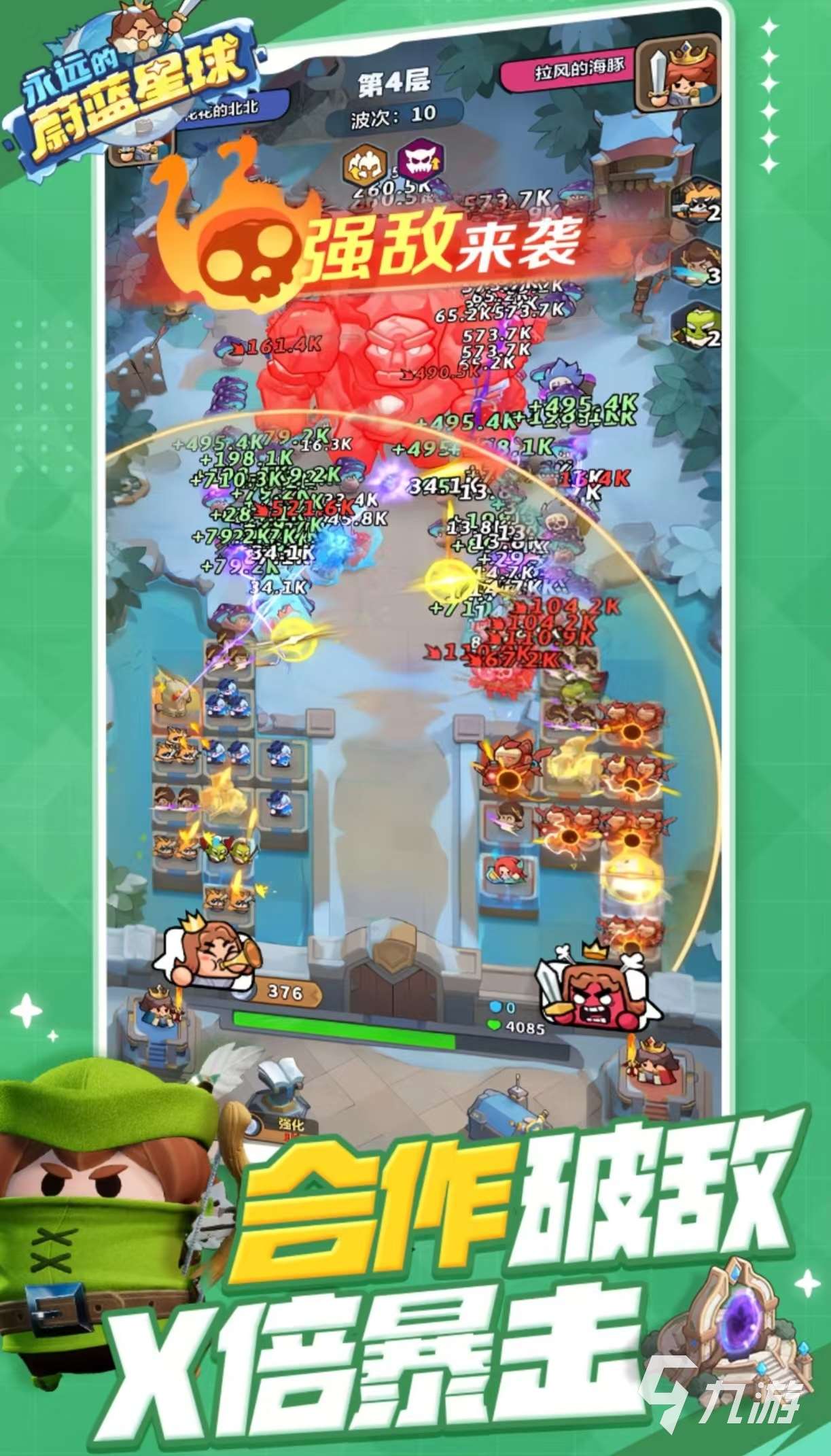 經典耐玩的快樂星球游戲有哪些 值得玩的星球手游大全2025