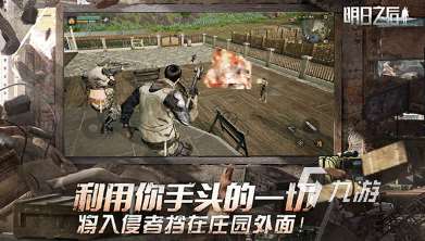 大型的開放世界冒險手游推薦 2025經典的開放世界冒險手游盤點