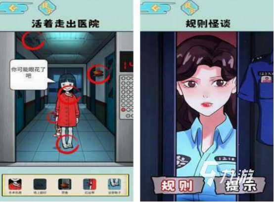 必玩的詭異游戲有哪些 受歡迎的詭異游戲大全2025