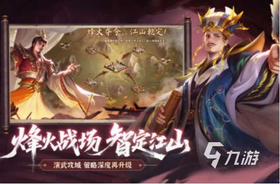 目前国战人最多的手游分享 2025高人气国战手游盘点