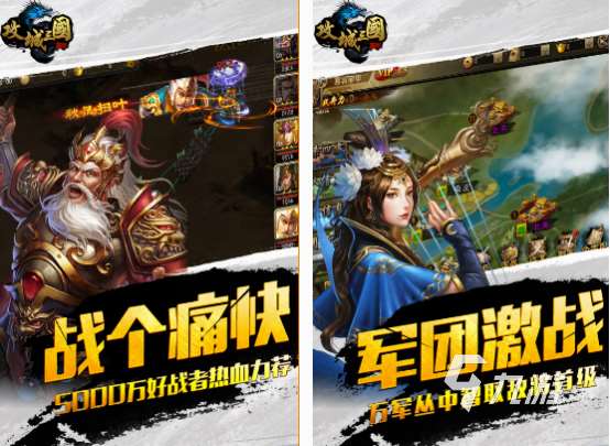 目前国战人最多的手游分享 2025高人气国战手游盘点