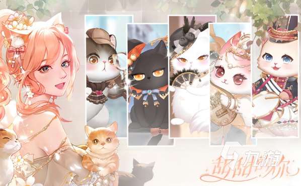 二次元養(yǎng)成戀愛手游下載介紹2025 高人氣的二次元養(yǎng)成戀愛手游合集