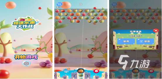 飞机上可以玩的单机手游叫什么高人气的单机手游排行2025