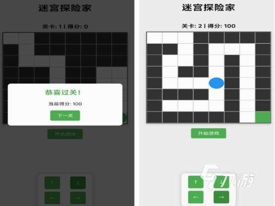 儿童游戏免费版的有哪些 2025有趣的儿童手游下载分享