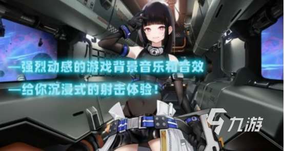 galgame推薦手游盤點 2025免費的二次元美少女手游排行