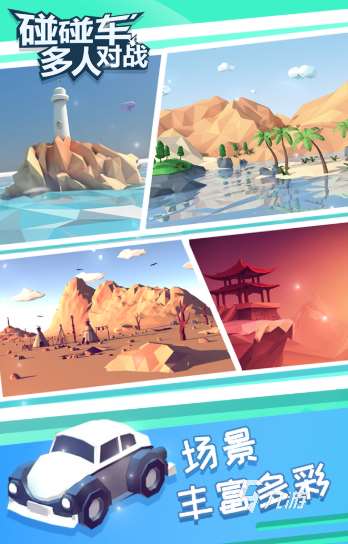 在家三个人能玩的游戏下载介绍2025 可以三个人在家玩的游戏推荐