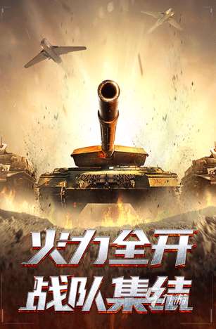 有趣的钢铁收割游戏推荐 2025好玩的钢铁收割游戏排行