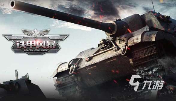 二战沙盒手游哪些值得玩2025 必玩的二战沙盒手游一览