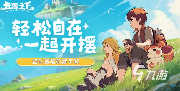 最热门网游排行榜2025 火爆的网游下载介绍