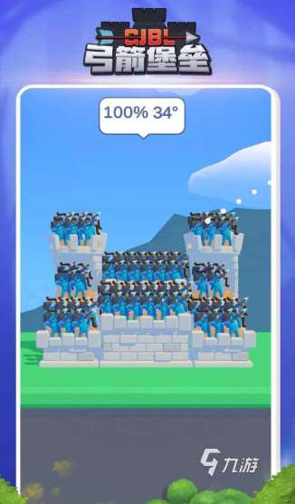 弓箭射擊游戲手游大全下載介紹2025 受歡迎的弓箭射擊游戲合集