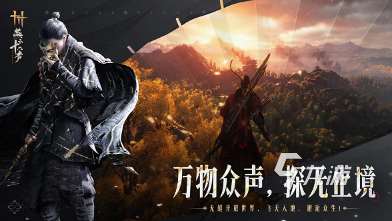 大型的開放世界冒險手游推薦 2025經典的開放世界冒險手游盤點