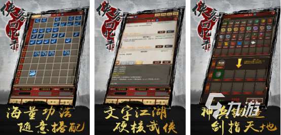 热门的内购版游戏大全合集2025耐玩的内购版手游推荐