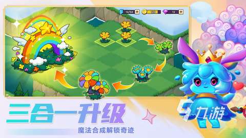 好玩的打豆豆游戲有哪些 2025經典的打豆豆游戲匯總