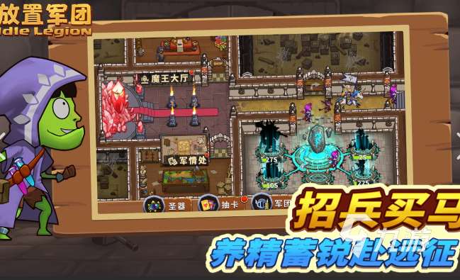 当下放置类手游那个好玩2025 优质的放置类手游合集