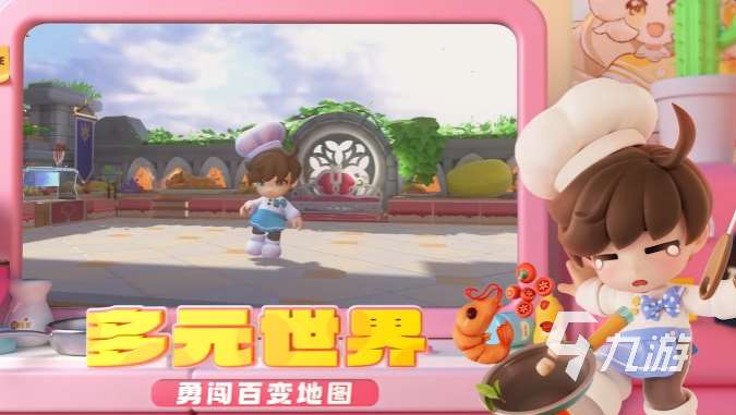 受歡迎的精選手游推薦 2025好玩的精選手游介紹