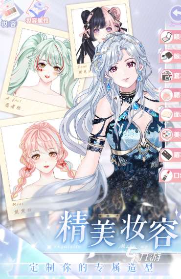 二次元養(yǎng)成戀愛手游下載介紹2025 高人氣的二次元養(yǎng)成戀愛手游合集