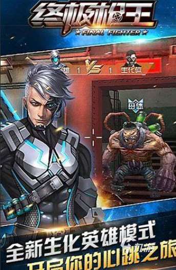 大型手游槍戰游戲有哪些介紹2025 優質的大型手游槍戰游戲大全