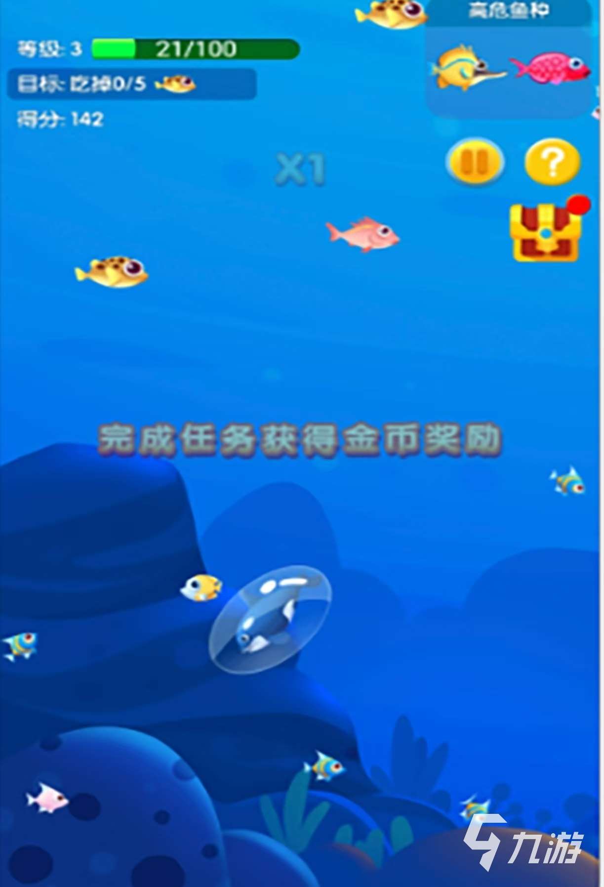 經典的大魚吃小魚單機游戲有什么 必玩的大魚吃小魚手游推薦2025