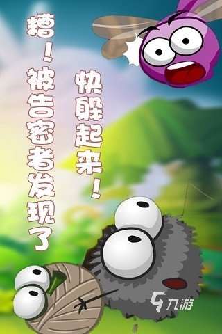 好玩的打豆豆游戲有哪些 2025經典的打豆豆游戲匯總