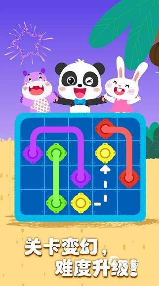 和七岁小孩玩儿童游戏合集 2025有趣的儿童游戏大全