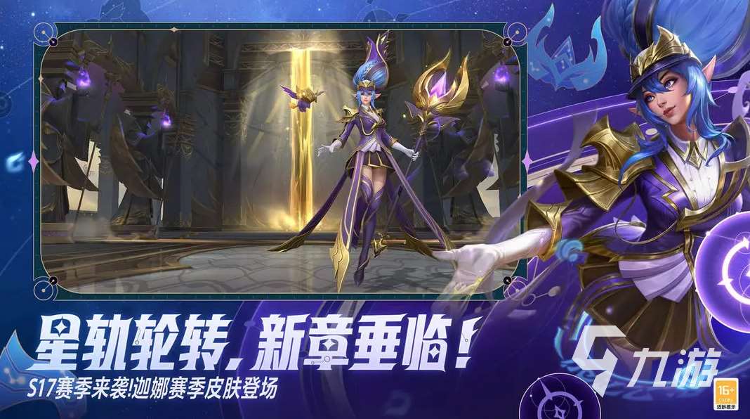 2025腾讯旗下的游戏排行榜前10名 必玩的腾讯手游推荐