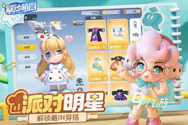 热门的内购版游戏大全合集2025耐玩的内购版手游推荐