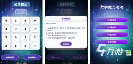 飞机上可以玩的单机手游叫什么高人气的单机手游排行2025