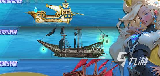 大航海系列游戏有哪些介绍2025 高人气的大航海系列游戏一览