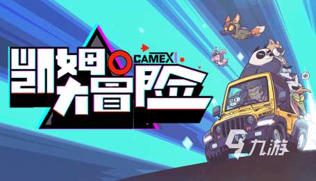 最热门网游排行榜2025 火爆的网游下载介绍