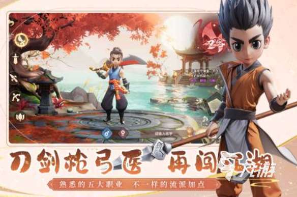 受歡迎的精選手游推薦 2025好玩的精選手游介紹