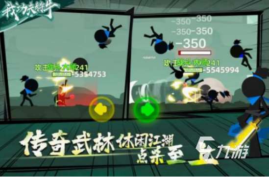 一個2d游戲有槍有刀打人的分享 2025耐玩2d打人手游合集