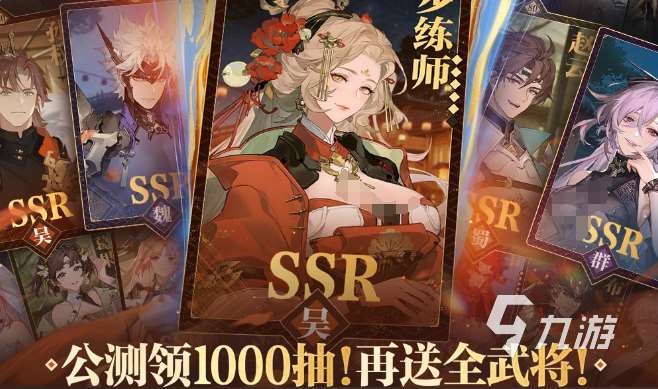 受歡迎的精選手游推薦 2025好玩的精選手游介紹