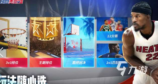 好玩的团队网游下载介绍2025 火爆的团队网游汇总