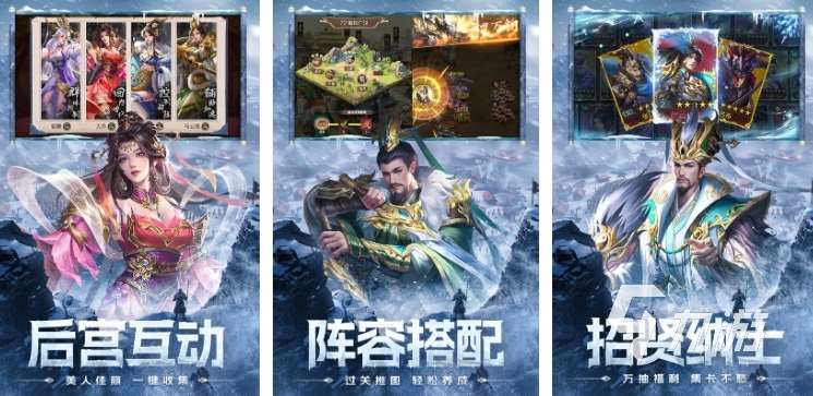 受歡迎的精選手游推薦 2025好玩的精選手游介紹