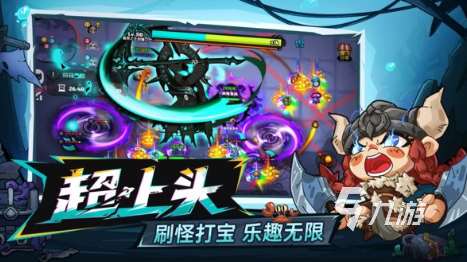 大型的開放世界冒險手游推薦 2025經典的開放世界冒險手游盤點