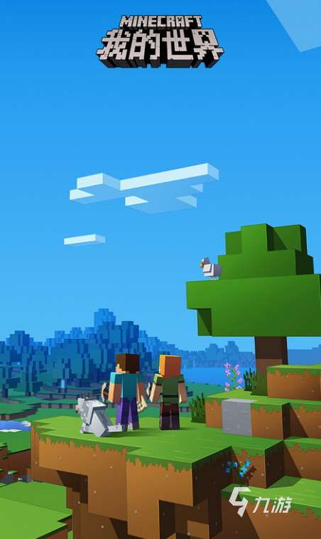 大型的開放世界冒險手游推薦 2025經典的開放世界冒險手游盤點