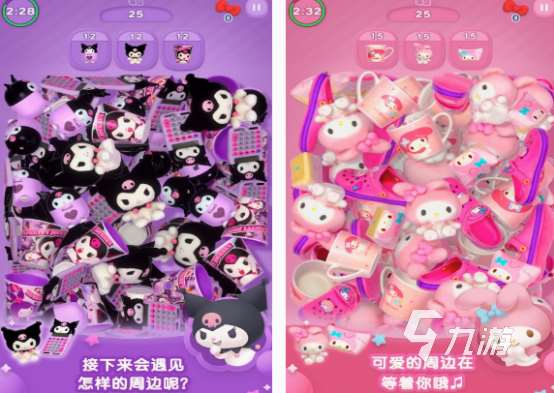 儿童游戏免费版的有哪些 2025有趣的儿童手游下载分享