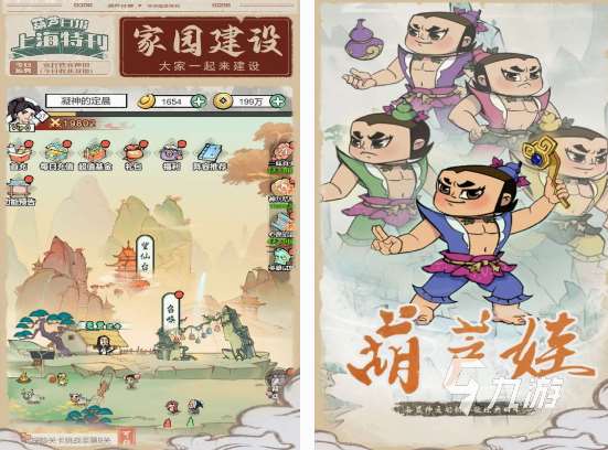 經典的葫蘆娃游戲有哪些 2025流行的葫蘆娃手游盤點