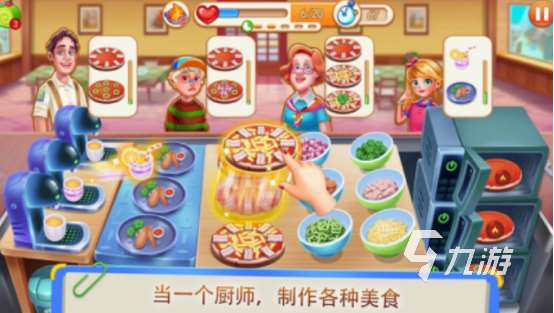 免費的做飯游戲有沒有 2025高人氣做飯手游推薦