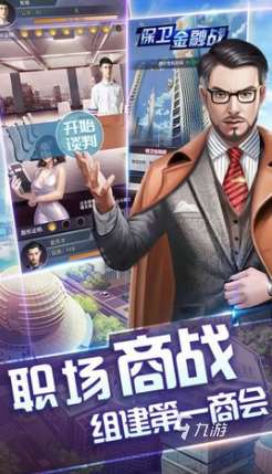 有趣的秘書游戲盤點(diǎn) 2025受歡迎的秘書游戲下載合集
