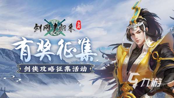 热门好玩的手游2d游戏排行榜2025 高热度的2d游戏一览