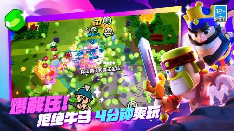 好玩的破冰游戏有哪些 2025人气较高的破冰游戏下载合集