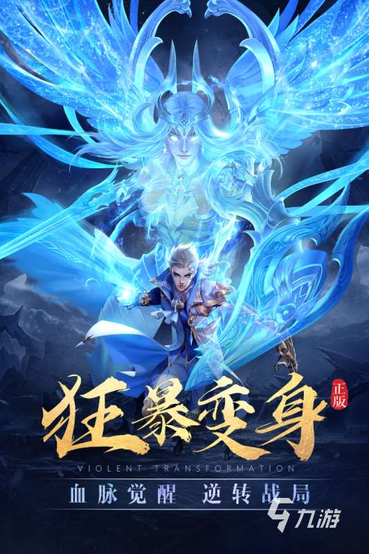 2025受欢迎的国内3d网游排行有哪些 热门3d手游下载推荐