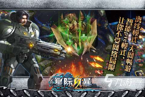 最好玩的网游3d下载盘点 2025受欢迎的3d网游在哪里下载