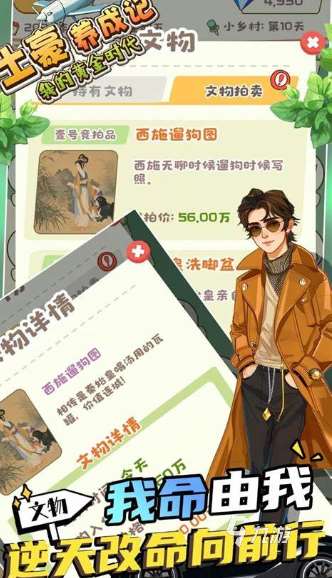 优质的养成单机游戏排行榜2025 火爆的养成单机游戏大全