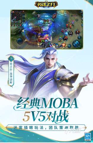 流行的5人玩的游戲有哪些 2025有趣的5人游戲推薦