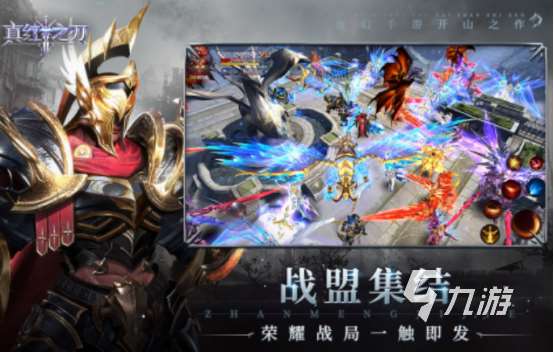 好玩的魔幻類網(wǎng)游盤點 2025流行的魔幻類網(wǎng)游排行