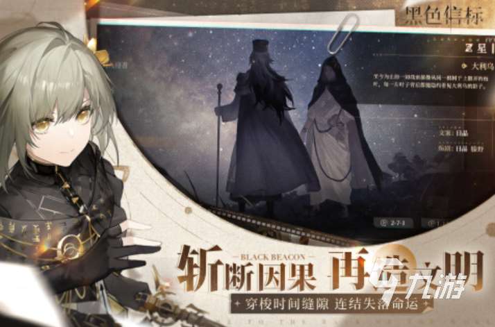 2025熱門的艦娘游戲推薦 評分高的艦娘手游精選集
